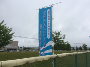 たかす.jpg